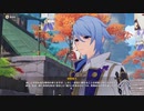 原神　初見プレイ２　その287