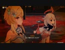 原神　初見プレイ２　その288