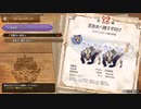 【モンスターハンターライズ：サンブレイク】ゆかりねっとで実況してみたPart73