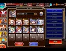 千年戦争アイギス 曜日ミッション：聖霊救出 神級EX 20221029Ver【☆3×イベ白以下×ちび金光】