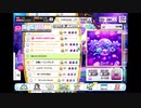 デレステでもがみん担当Pがダンシング・デッドをやってみた