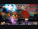 【黄金夢想曲†CROSS 】ＴＨＥ・のうーうーうーきんーッ！【第十二試合】