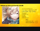 【2022_M3-秋】add (rhythm)『LISTEN TO THIS』【XFD】