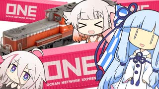 ONE+おまけの話【鉄道模型】