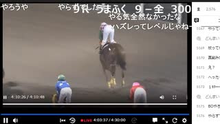 2022年　10月28日　さとし先輩　ギャンブル依存症ではない。 - 3of3