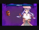 東方蒼神縁起V　実況するんじゃない？ PART49
