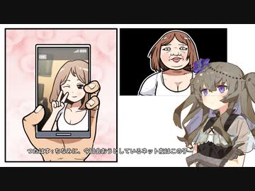 【Otaku's Adventure】オタク君の冒険　#1【ソフトウェアトーク実況】