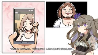 【Otaku's Adventure】オタク君の冒険　#1【ソフトウェアトーク実況】