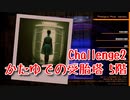 【Photogenic Minds: Identity】写真を撮って魂を捕まえる。終焉の回廊を乗り越えてモモの魂を確保する！【かたゆでの受胎塔5階 2戦目 後編】