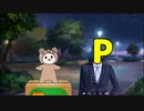ノクチル天国 ザ・ベスト＋　かえってきた通訳者
