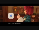 [ソフィーのアトリエ2]第14回(14-2) 発破用フラム