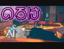 真っ二つにされた死体の真相を解き明かす謎解きアドベンチャーゲーム 【AI：ソムニウムファイル ニルヴァーナ イニシアチブ】 #67