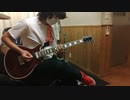 DOES 修羅　ギターcover