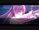 勇者が往く！　ヘブンバーンズレッド実況　part130