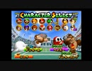 【マリオテニス64】新春テニス大会に挑むおじさん達#8
