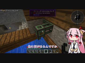 【Minecraft】工業で楽をしたい#006【ソフトウェアトーク実況】