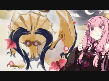 【MHRise:SB】蓄積強化ガチャ大剣お姉ちゃんvs傀異化ディアブロス【VOICEROID実況】