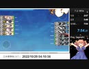 7-2-1RTA　7分54秒21