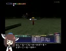 【FF11】アンバスケードラミアとてむず　からくりソロ【VOICEROID実況】