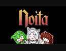 にぎやか姉妹と魔法の洞窟　35層目！【Noita】