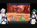 【錬金術師アリア】ずん子とイタコのカリスマ錬金術師 part.5【東北姉妹実況】