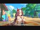 【ウマ娘 プリティーダービー】ウマ娘ストーリー ヤマニンゼファー Part.02