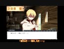 【偽実況】鶯丸と山鳥毛が生き延びるだけ【part7】