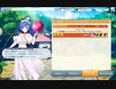 【東方ロストワード】VS複霊「ヘカーティア・ラピスラズリ(C3)」