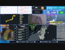 【緊急地震速報（予報）】福島県沖　最大震度3