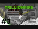 ゆっくり Minecraft Trillionaire003