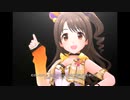 【デレステ】王子ガシャチャレンジ! Day168