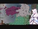 【Crusader Kings3】山岳騎兵ロマン Part42