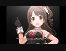 【デレステ】王子ガシャチャレンジ! Day169