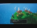 【PS5】転生から始まるDQ10オフライン【プレイ動画】part15