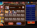 千年戦争アイギス 新魔水晶の守護者 神級EX(20221029) 放置9～
