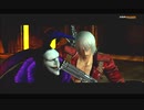 #4-12 再生数１０以下なのでDVをさらすぜ PS3 【デビルメイクライ３】