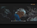 #4-15 再生数１０以下なのでDVをさらすぜ PS3 【デビルメイクライ３】