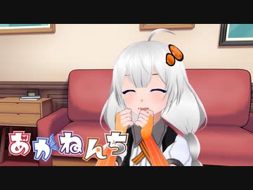 インサイダーゲームしようや