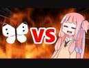 茜ちゃんVSちょうちょ
