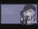凪ゆかりさんに喋ってもらう【出力テスト】
