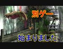 ティーダを求めて【FINAL FANTASY X-2】を初見実況プレイ13
