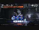 【OW2】生存報告的な動画！字幕プレイその3