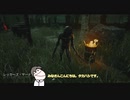 【DbD】あたまのわるいタカハシ【ファイヤーアップ鳥巻祭2022】
