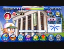 実況パワフルプロ野球 サクセススペシャル_20221025191125