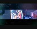 【ニコカラ】鏡鳴 【onvocal】