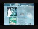 1st single はじめての季節-ひとつ- XFD【ボーマス49】