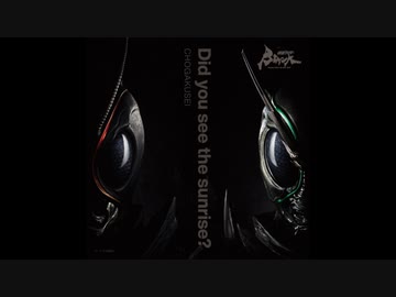 Did you see the sunrise？