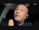2022/10/28 【おったん】マクドの新作買いに行く奇妙な冒険