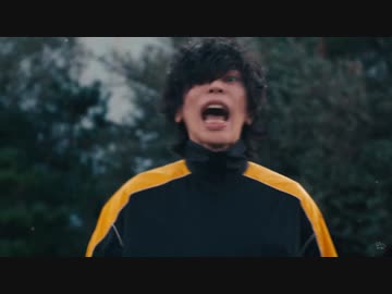 バラムガーデンに轢かれながらも戦場を駆け抜ける米津玄師