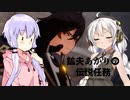 【原神】鉱夫あかりの伝説任務part3【きずゆか実況】